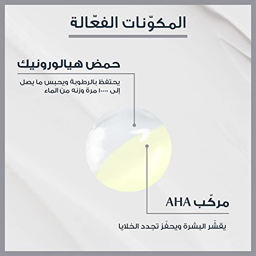 HYALURON FILLER peeling & suero
