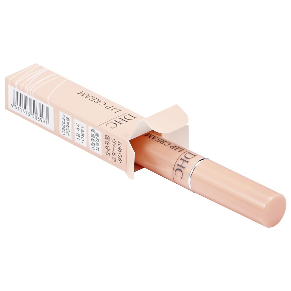 DHC lip cream 2 pack .05 oz