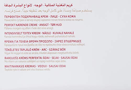 Guinot Nutrizone - Crema facial de 0,45 l