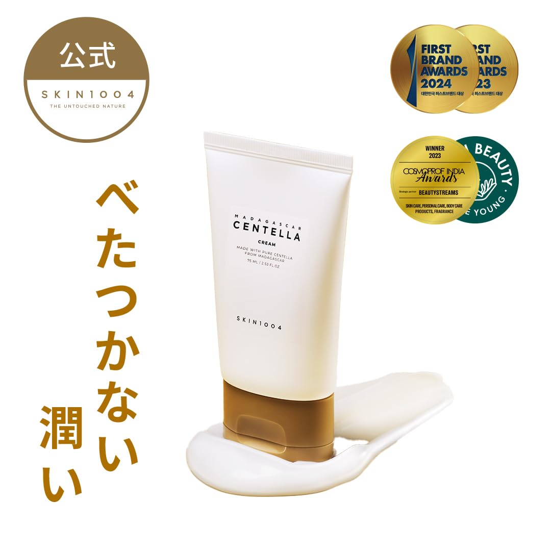 SKIN1004 Madagascar Centella Cream -Crema Hidratante ligera de origen coreano; contiene 72% de extracto de Centella Asiática de Madagascar; ayuda a calmar la piel irritada y protege y fortalece la barrera protectora de la piel, mientras ayuda a unificar e