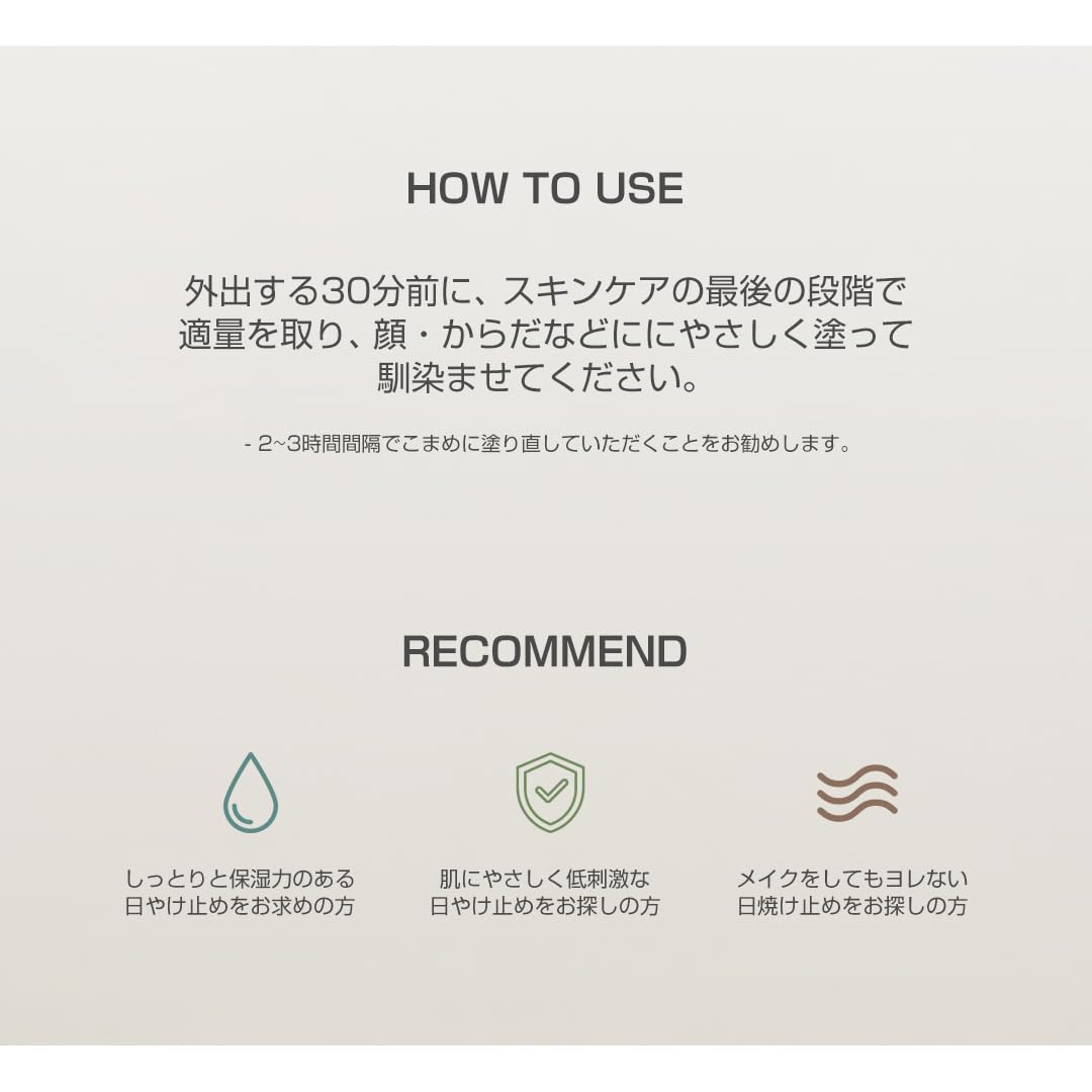 Beauty of Joseon - Protector solar Relief Sun Rice + Probióticos SPF 50+ PA++++