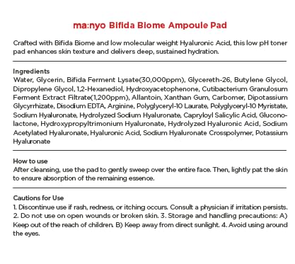 ma:nyo NATURE'S WAY MANYO FACTORY Bifida Biome - Almohadilla para ampollas (70 unidades)