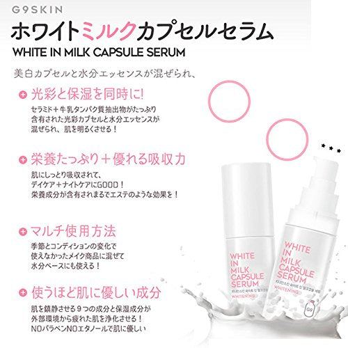 coreano cosméticos, G9 Skin White en la leche