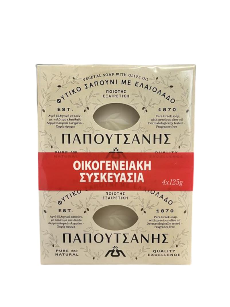 Jabón de aceite de oliva Papoutsanis (12 unidades de 125 g)