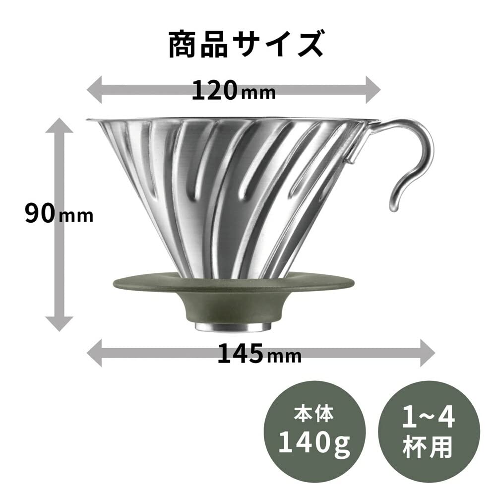 Hario Outdoor V60 - Gotero de metal, color plateado 02
