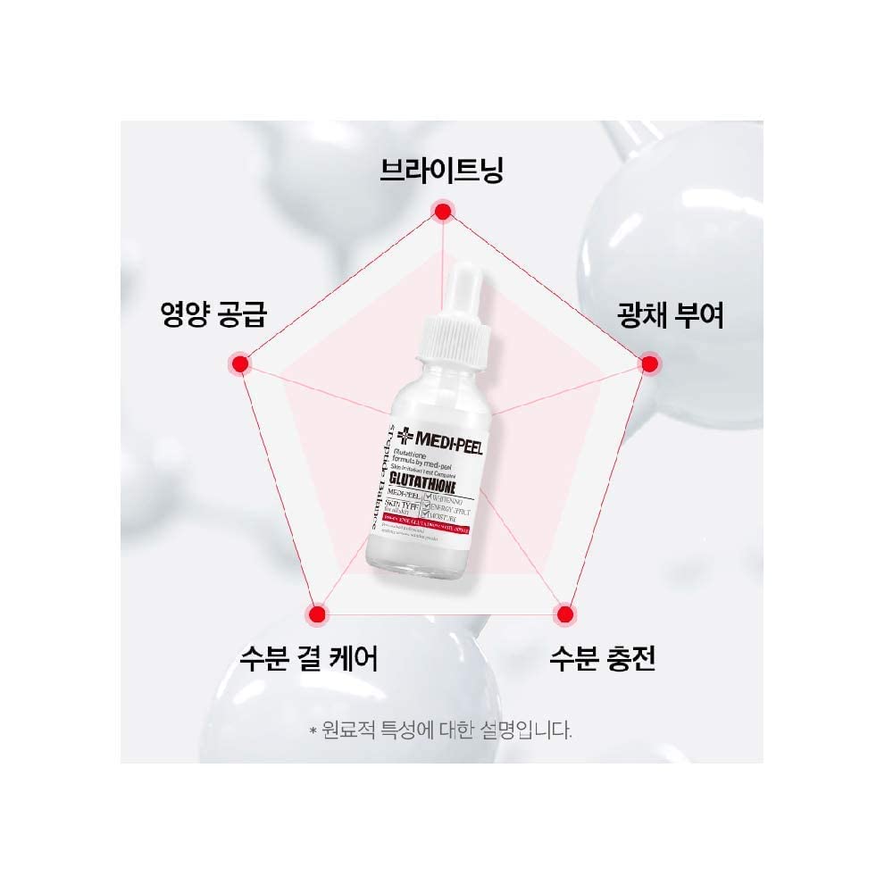 Medipeel Ampulas blanqueadoras con glutinol 30 ml