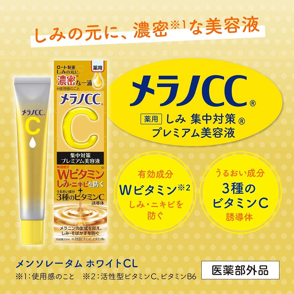 Melano CC Intensive Spots Prevention Premium Beauty Essence - Esencia de belleza (20 ml)