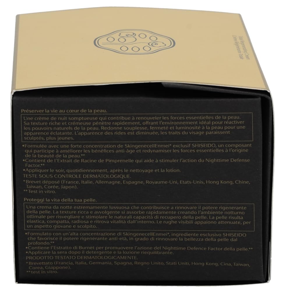 Shiseido Future Solution Lx Total Regenerating Cream 50ml
