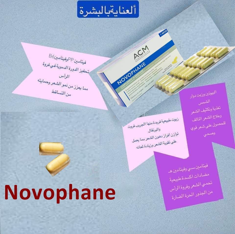 Tratamiento Capilar Novophane Caps de ACM para Pérdida de Cabello y Fragilidad de Uñas