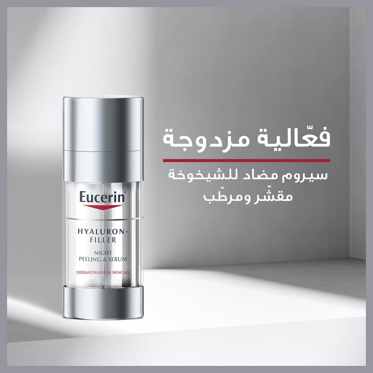 HYALURON FILLER peeling & suero