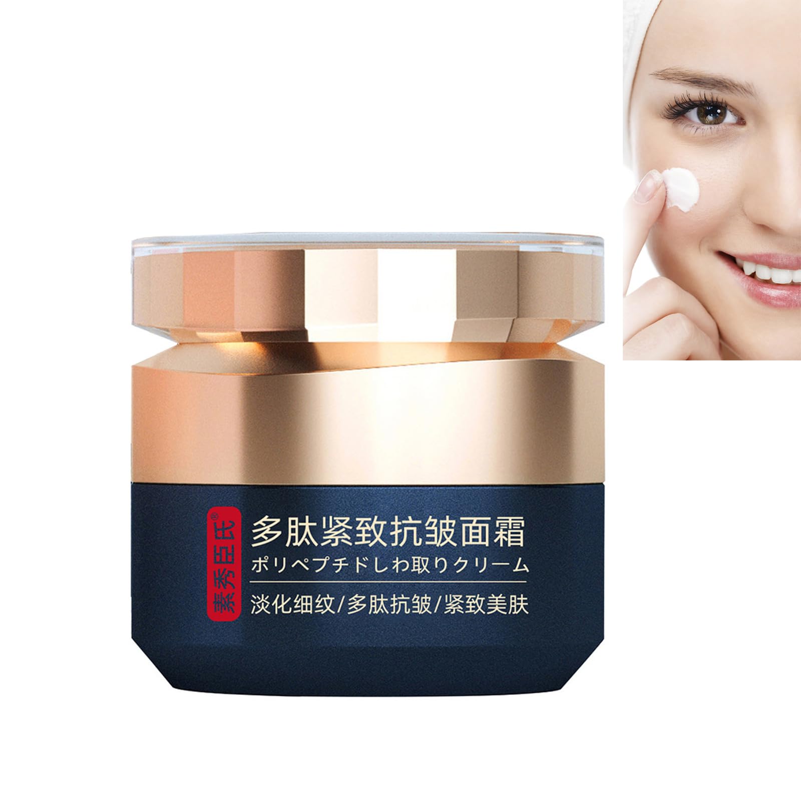 Crema Para Arrugas, Anti-Wrinkle Cream, Face Cream, Wrinkle Removal Cream, Polypeptide Tightening and Anti-Wrinkle Cream, Anti Aging Moisturizer for Firming Face