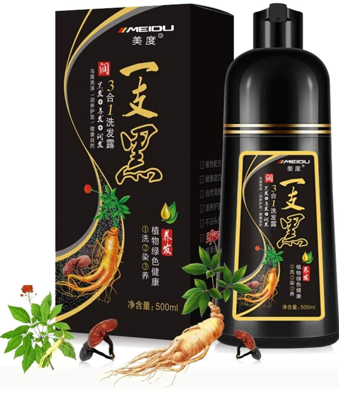 Shampoo Tinte Instantáneo Genérico Para Cabello Cubre Canas Natural Jengibre 500Ml - Champú Instantáneo Coloración Al Instante Con Hierbas Unisex, Sin Amoníaco, Para Hombre y Mujer (NEGRO, 500ML)