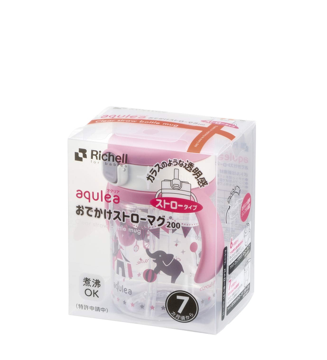 Richell Aqulea Outing - Taza (200 ml), diseño de pajita, color rosa