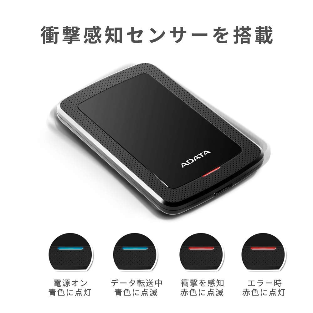 Disco Duro Externo ADATA Rojo Ultra Delgado USB 3.1 HV300 2 TB