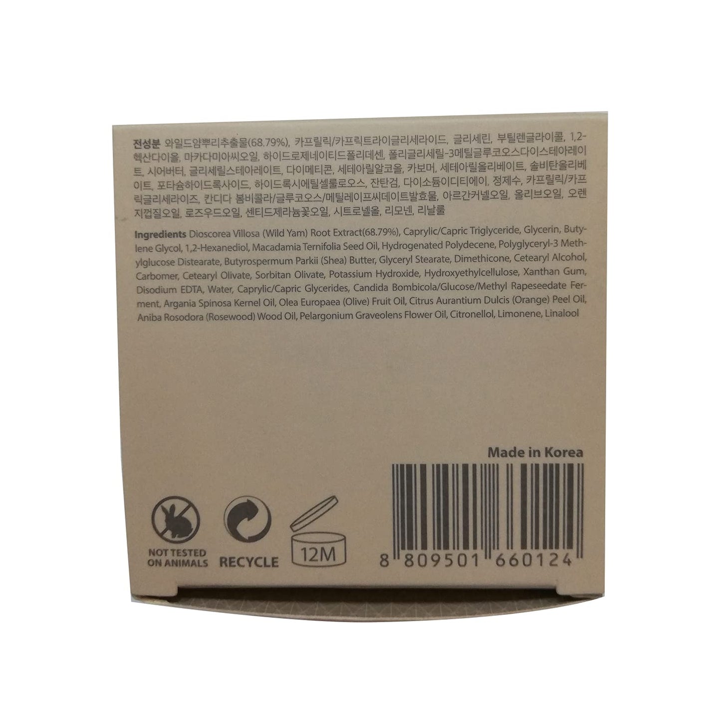 Blithe Velvet Yam - Serum prensado (50 ml)