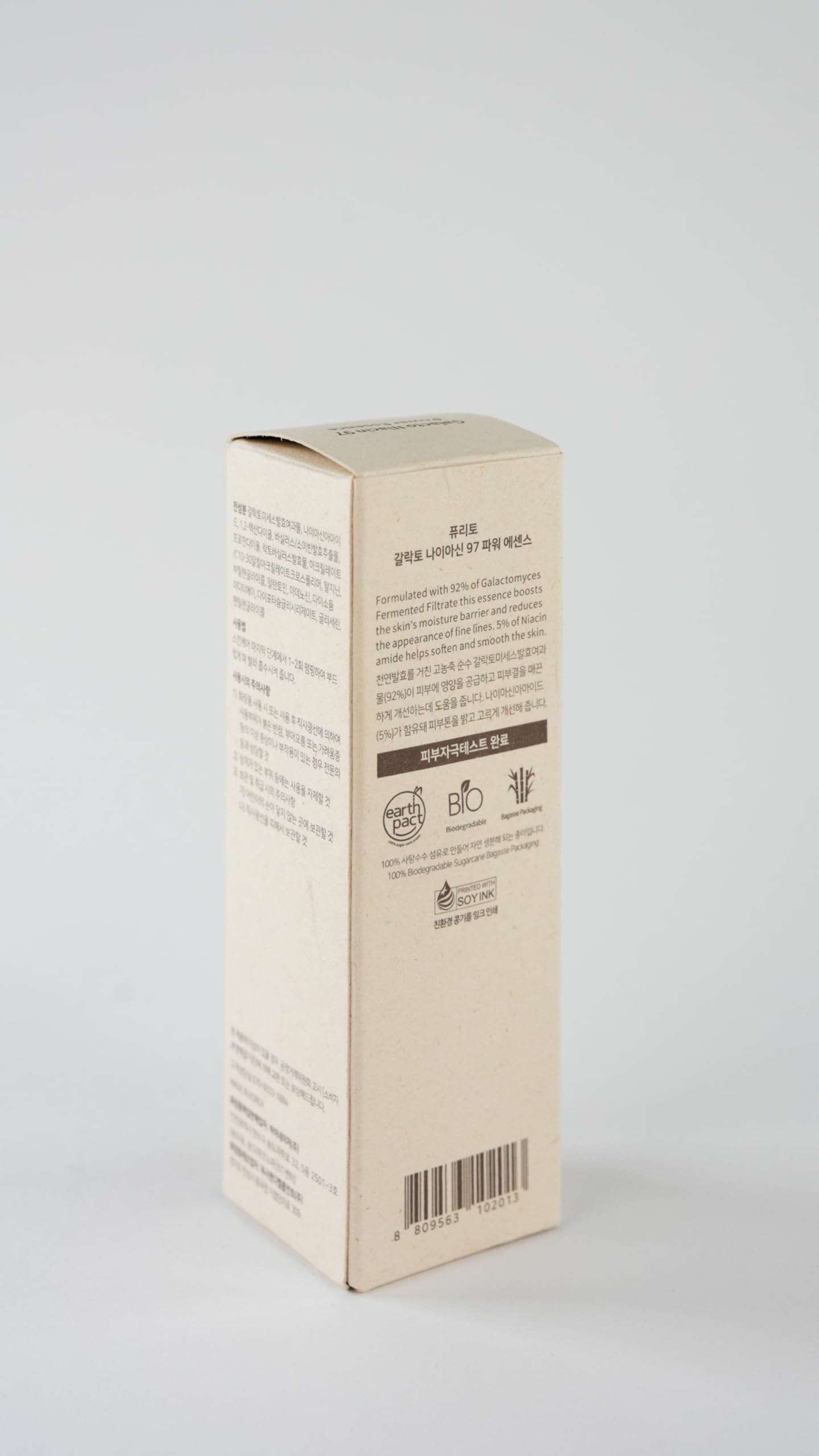 PURITO Galacto Niacin 97 Power Essence 60ml
