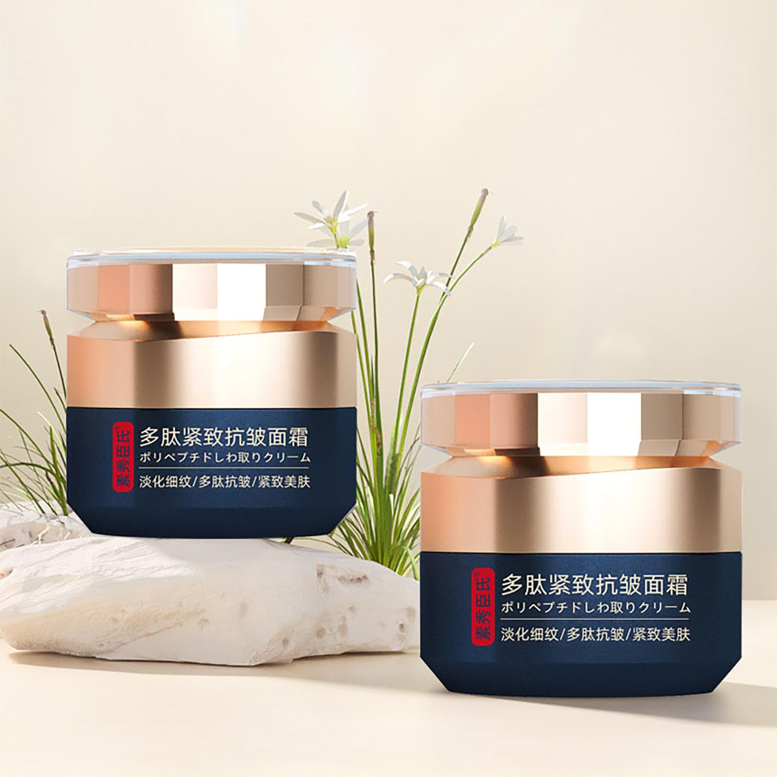 Crema Para Arrugas, Anti-Wrinkle Cream, Face Cream, Wrinkle Removal Cream, Polypeptide Tightening and Anti-Wrinkle Cream, Anti Aging Moisturizer for Firming Face