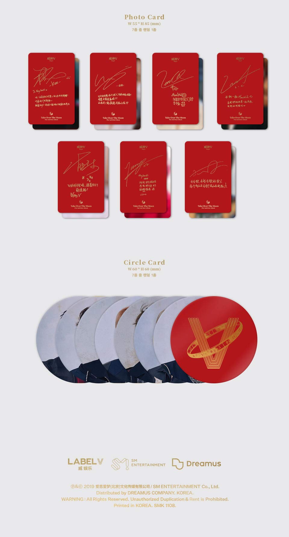 WayV – Juego de álbum con tarjetas fotográficas adicionales