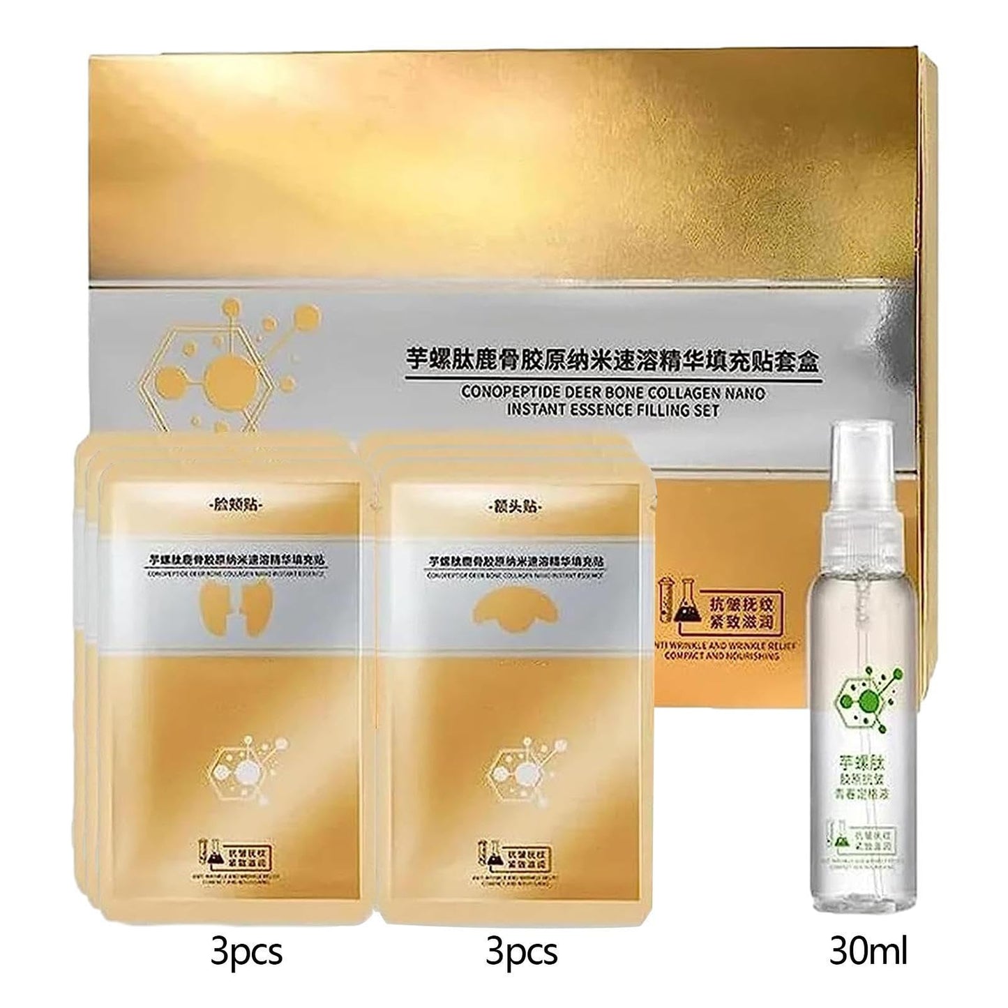 PUCHEN Esencia Hidratante Facial,Colágenos de Hueso de Ciervo de péptido Espiral hidratante - Kit iluminador de colágeno de espiropéptido japonés para Pieles secas, Grasas y sensibles