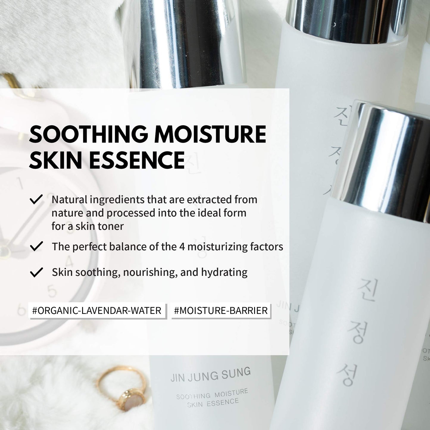 Jin Jung Sung Soothing Moisture Essence Serum 5.07 fl. oz. | Glycerin, Hyaluronate, Shea Butter, Ceramide, Allantoin | Moisturizing Natural Ingredients