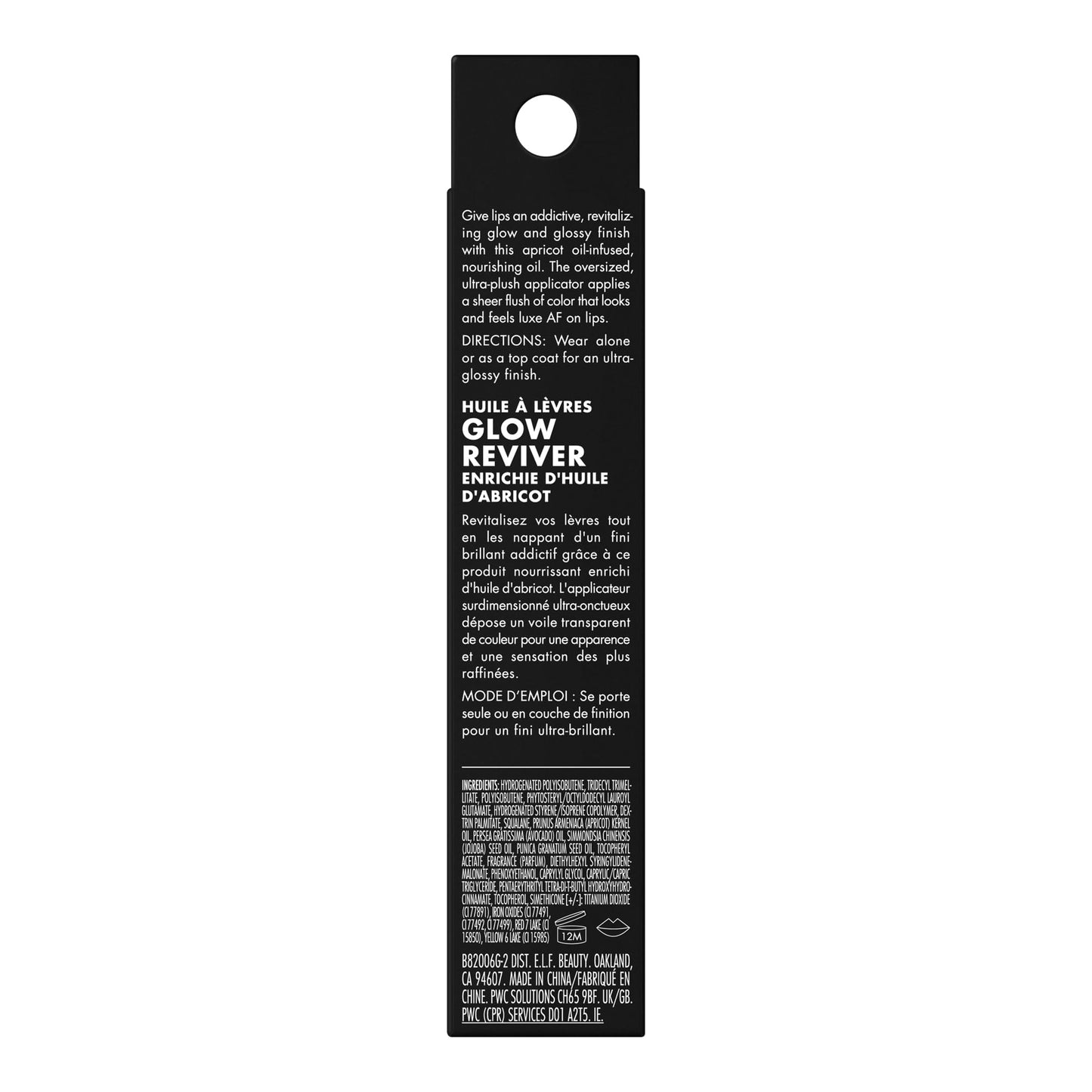 e.l.f. Glow Reviver Lip Oil Rose Envy