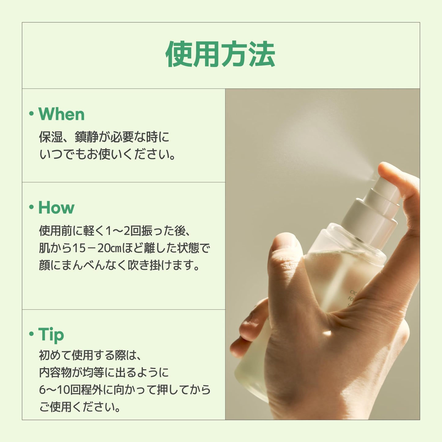 Luvum Mist con Centella, Spray Facial, 80ml
