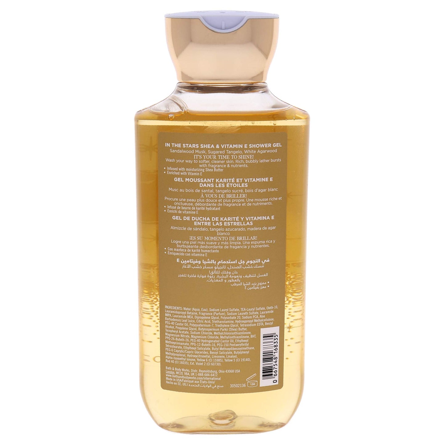 Bath and Body Works In The Stars Unisex Shower Gel 10 oz
