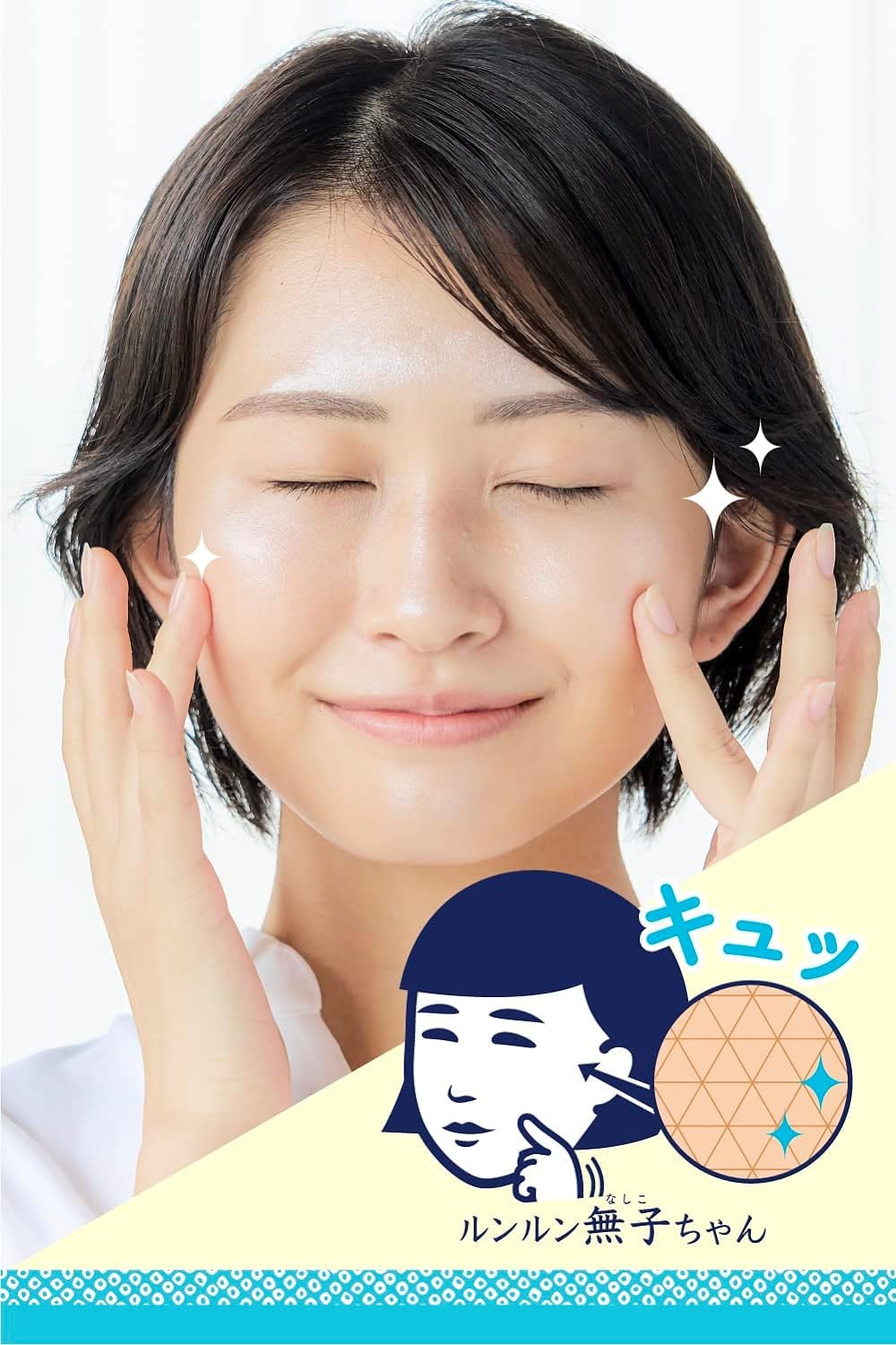 Keana Nadeshiko Pore Care&Moisturizer Rice Face Cream30G, 5 Count