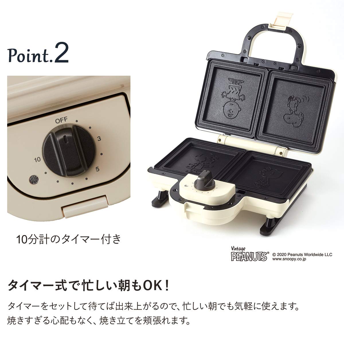 BRUNO Peanuts Hot Sand Maker doble BOE069-ECRU White Japan Import