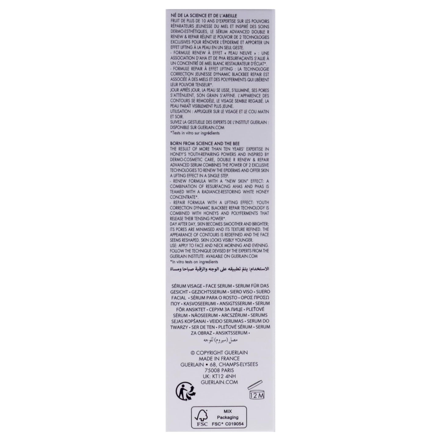 Guerlain Abeille Royale Double R Renewing Serum - Repair and Anti-Aging Formula for Women - 1.7 oz Serun - Natural Ingredients for Youthful Skin