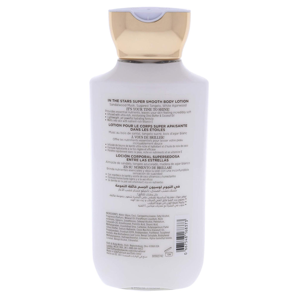 Bath and Body Works In The Stars Body Lotion Unisex 8 oz
