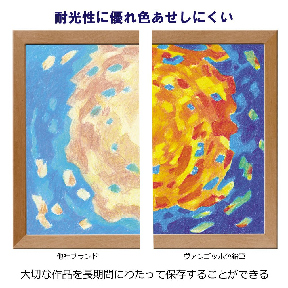 Juego de lápices de 60 colores Van Gogh (carcasa de metal) (importación japonesa)
