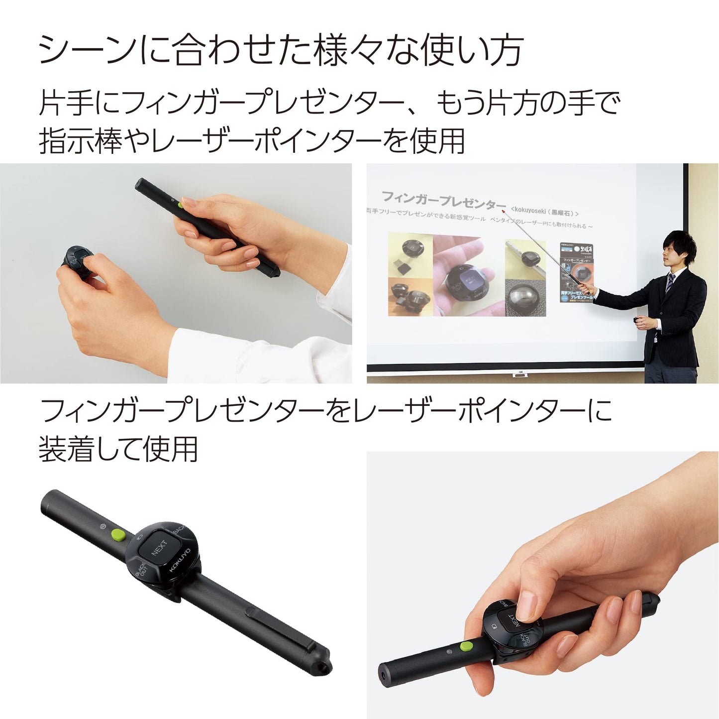 Kokuyo ELA-FP1 RF inalámbrico Botones Negro - Mando a distancia (PC, RF inalámbrico, Botones, Recargable, Negro)