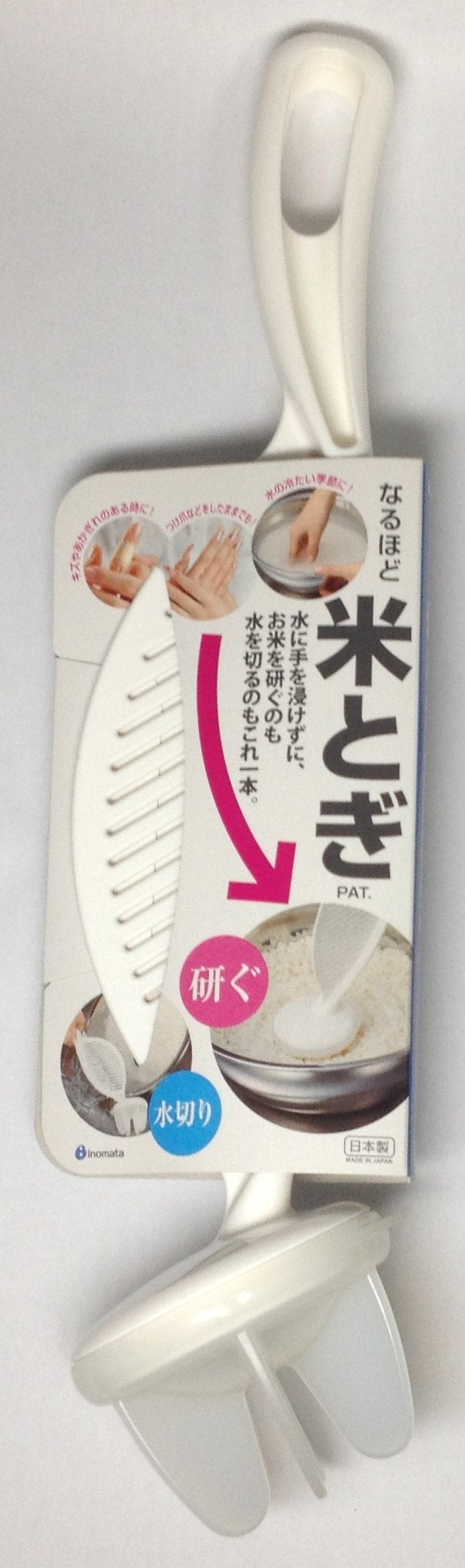 Japan Smart - Herramienta de prelavado y colado de arroz de mano