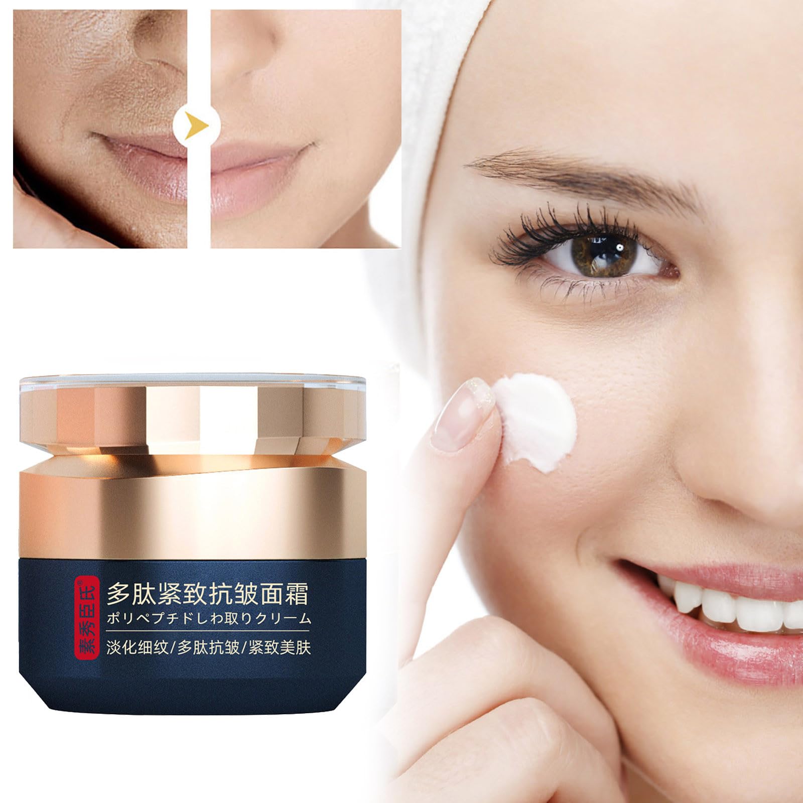 Crema Para Arrugas, Anti-Wrinkle Cream, Face Cream, Wrinkle Removal Cream, Polypeptide Tightening and Anti-Wrinkle Cream, Anti Aging Moisturizer for Firming Face