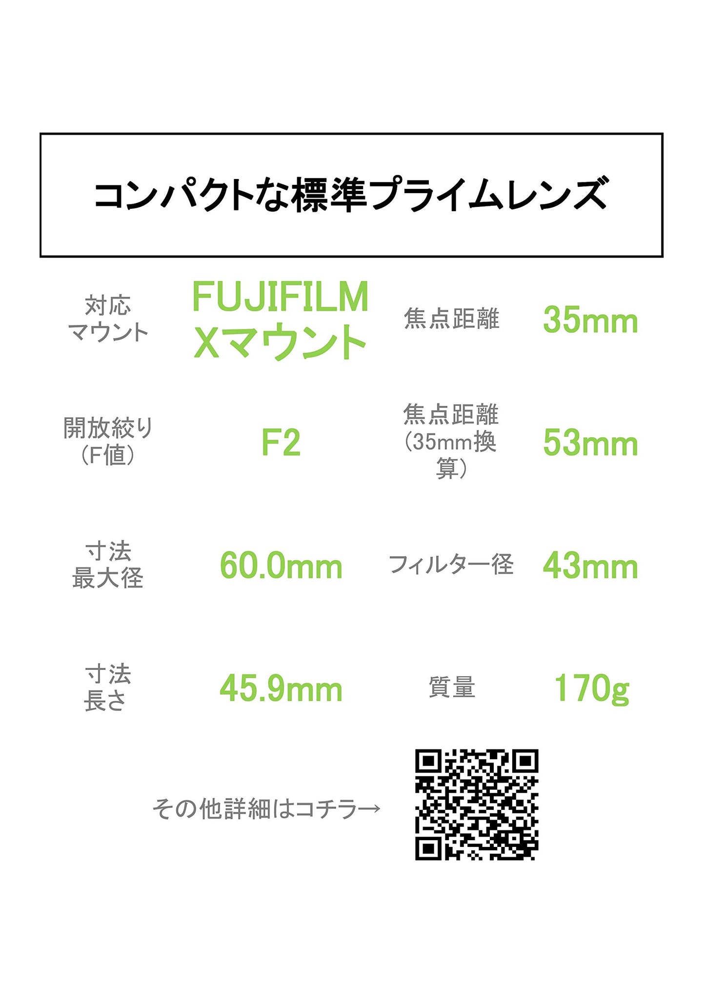 Fujinon Lente XF35mm F2R WR