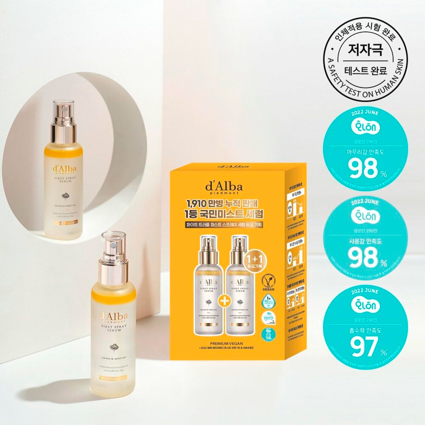 Set de cuidado vegano hidratante con suero de trufa blanca italiana - Cuidado de belleza coreano todo en uno para una piel radiante.