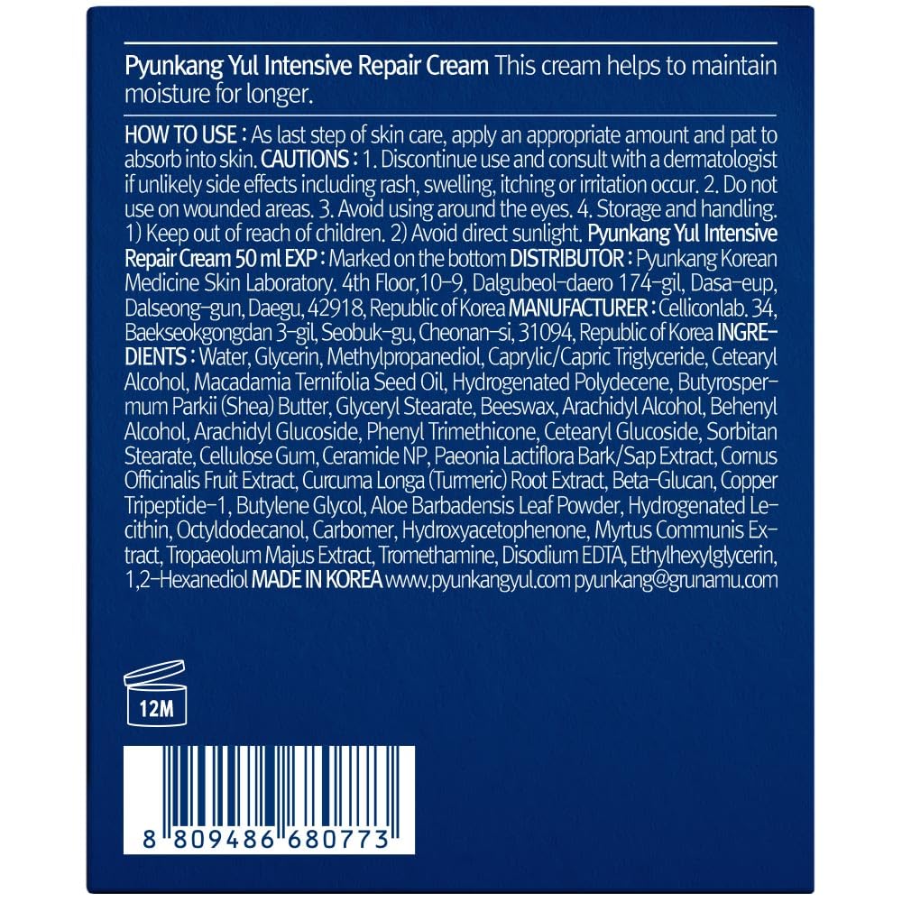 Crema Reparadora Intensiva Pyunkang Yul 50ml