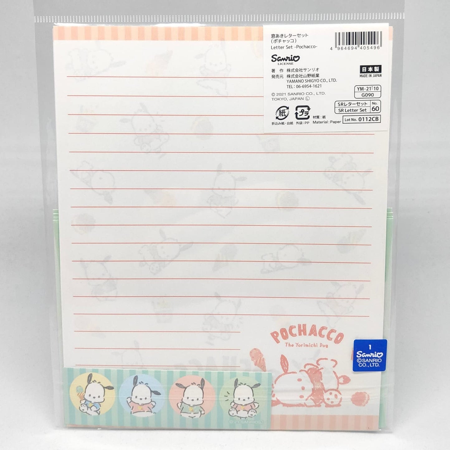Sanrio Pochacco - Juego de 8 letras de papel de escritura + 4 sobres + 4 pegatinas de papelería Japón