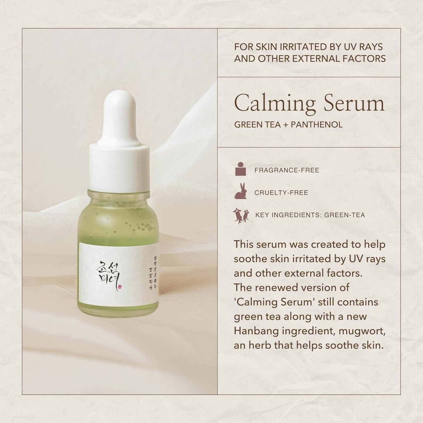 Beauty of Joseon - Kit de descubrimiento de sérum Hanbang