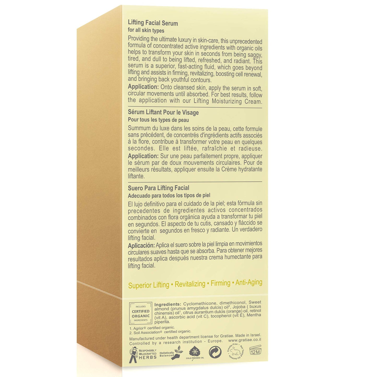 Gratiae Organics Lifting Facial Serum, 1.7 Ounce