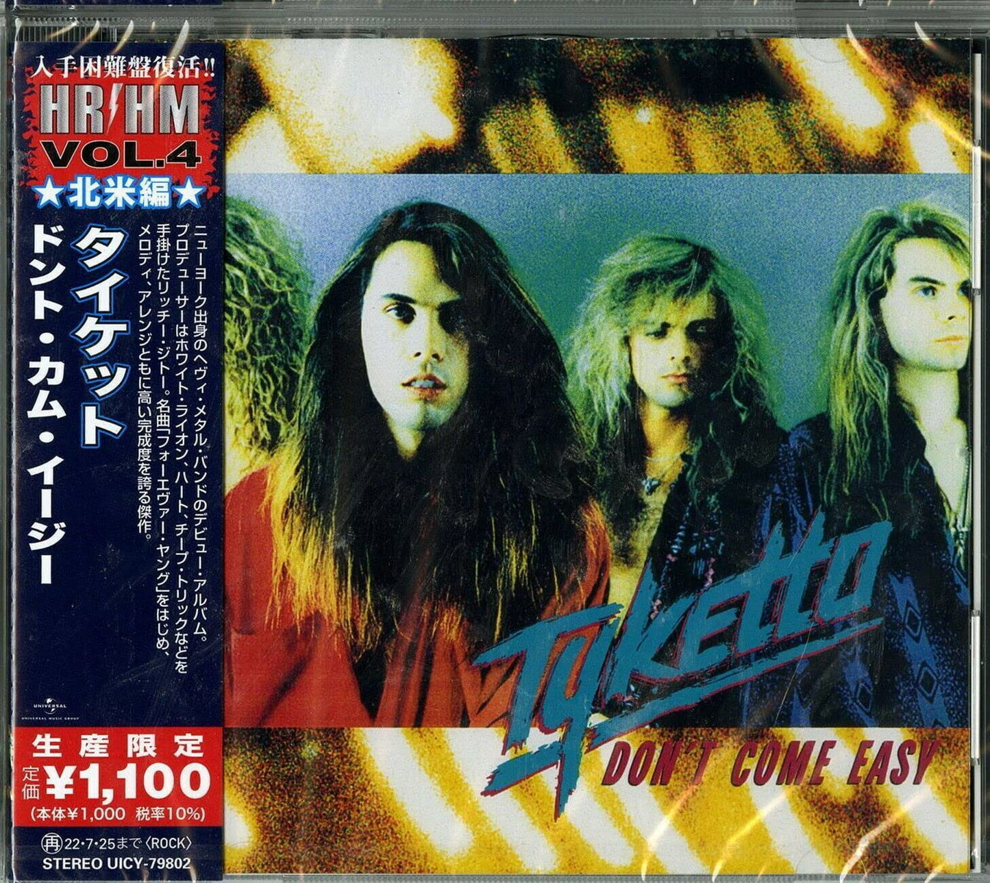 Vinilo Don't Come Easy Quiet Riot Negro para Coleccionistas