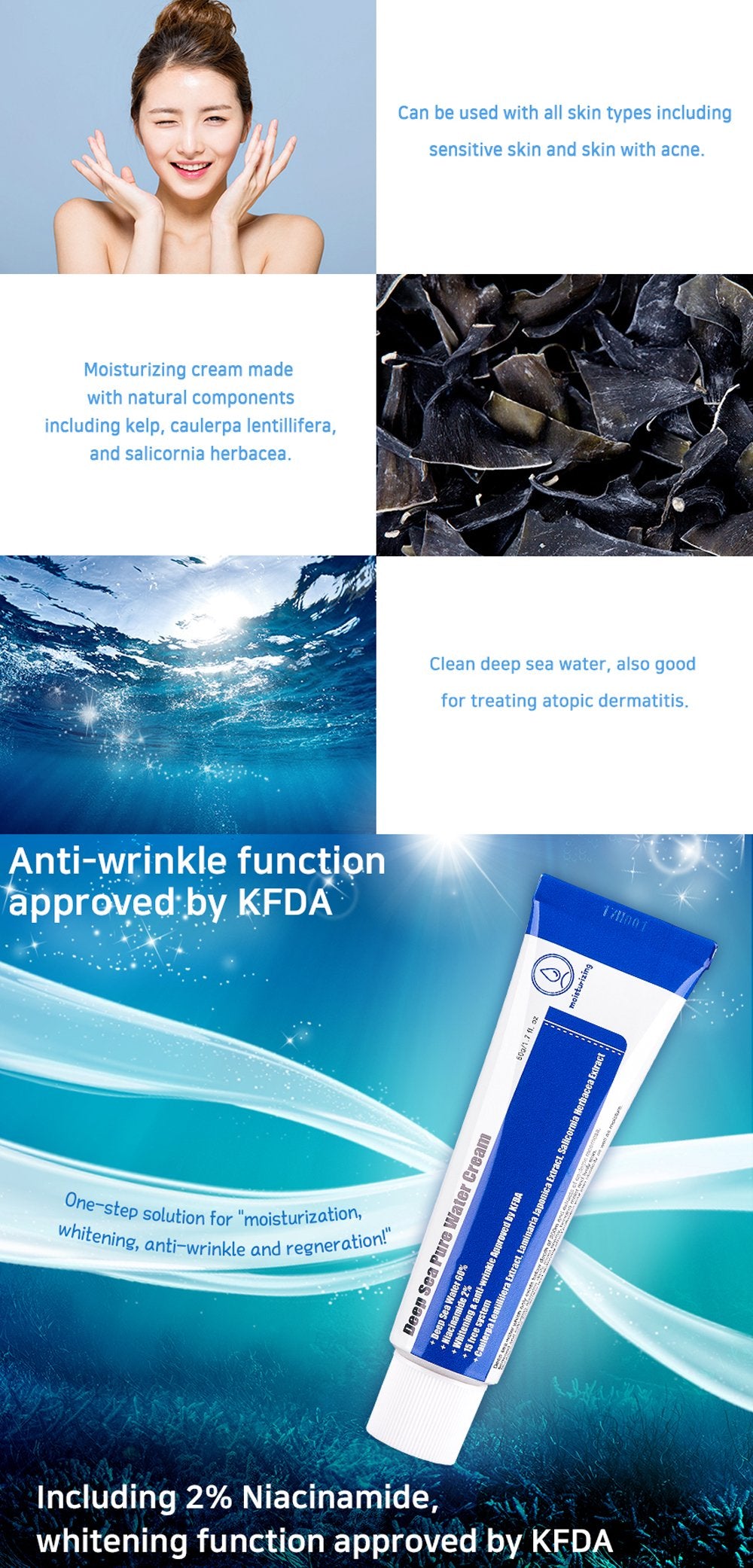 Purito Deep Sea Pure Water Cream 50g