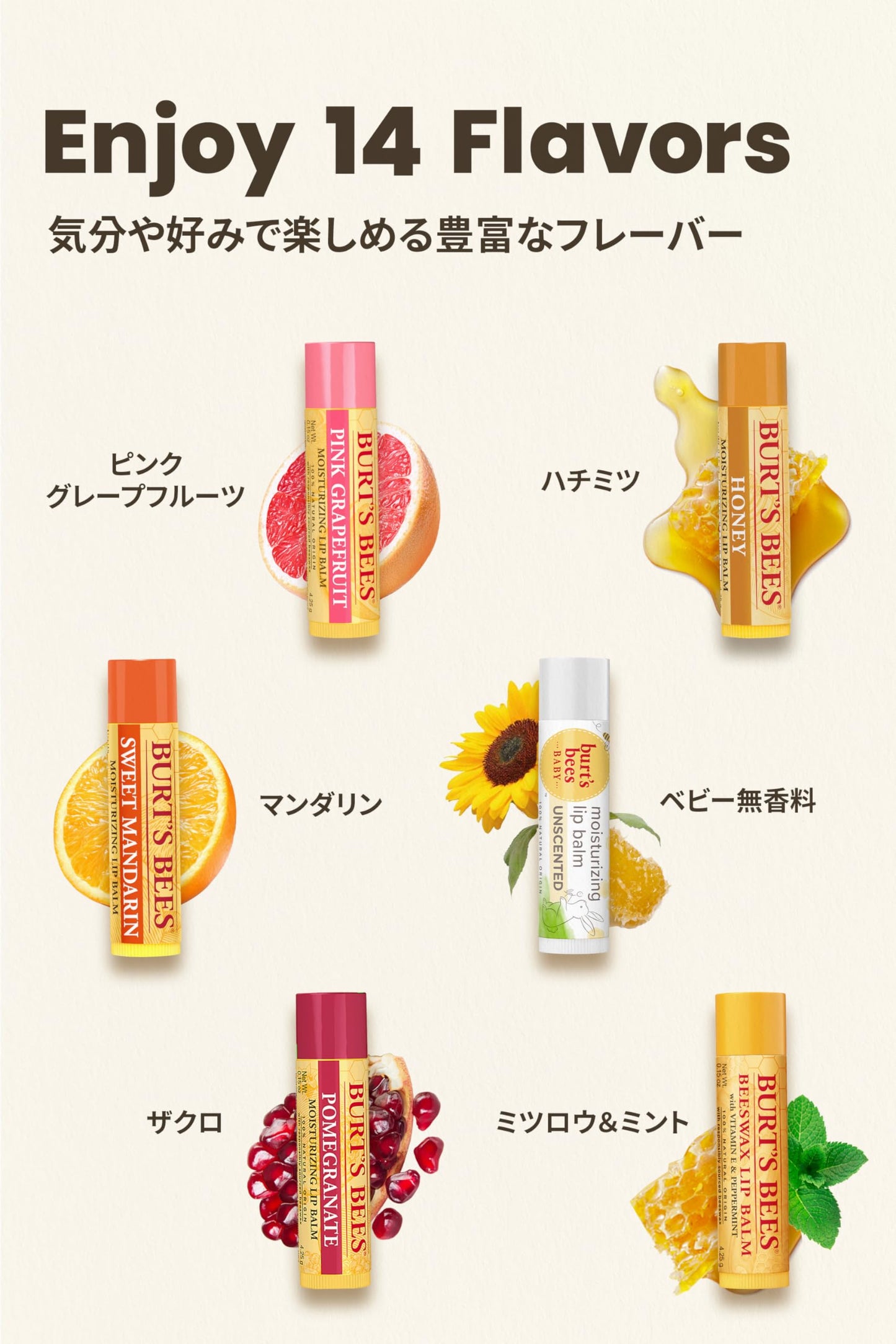Burt's Bees Bálsamo Labial Ultra Acondicionado con Mantequilla de Kokum