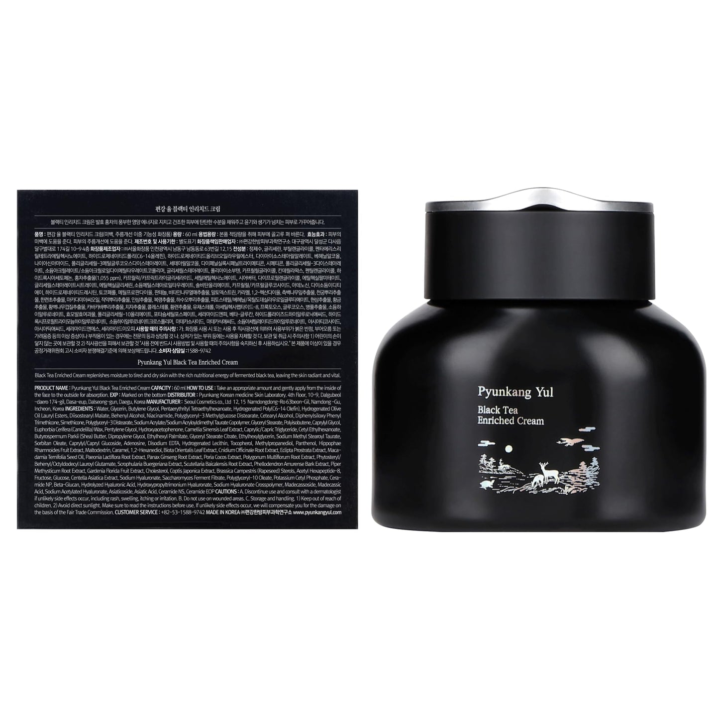 YISHIQIPyunkang Yul Black Tea Enriched Cream 60ml Korean Anti-aging face cream moisturizer for women, wrinkle care, skin brightening with Peptide and Adenosine