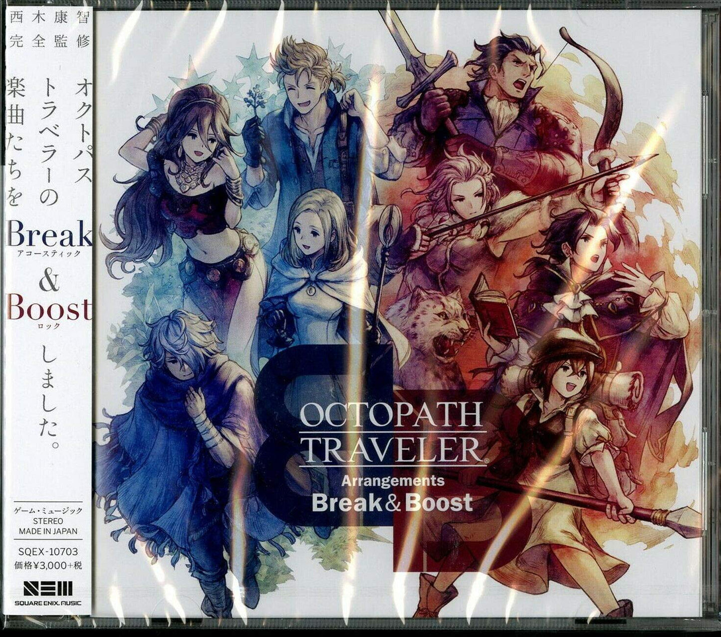 Arrangements: Break & Boost (Original Soundtrack)