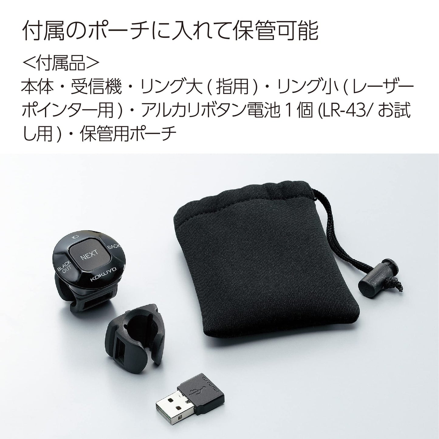 Kokuyo ELA-FP1 RF inalámbrico Botones Negro - Mando a distancia (PC, RF inalámbrico, Botones, Recargable, Negro)