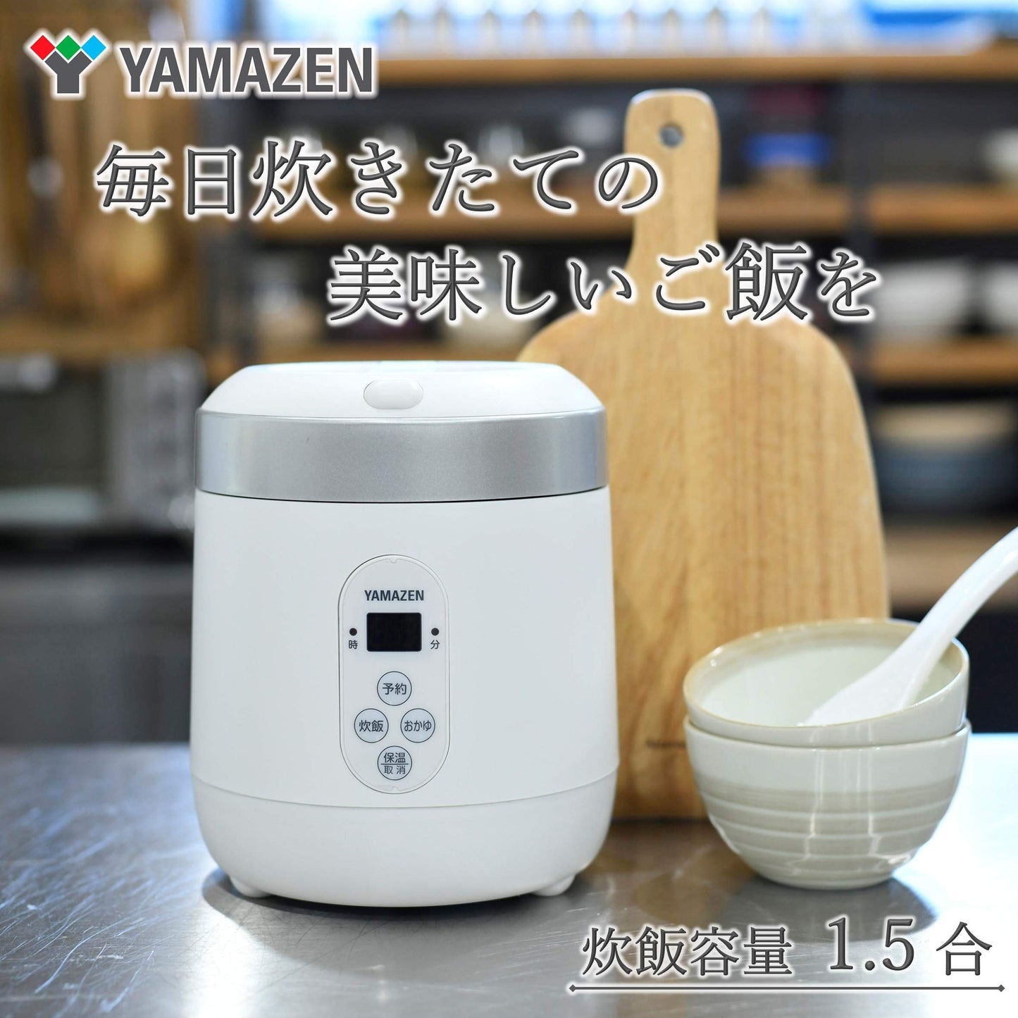 Arrocera Yamazen Blanca tipo Microcomputadora con Modo de Galleta de Arroz, Importación Japonesa