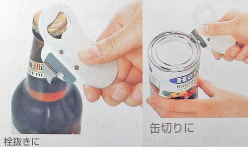 Abrelatas Pearl Easy Cooking Two Virtue Plug Importado de Japón C-8752
