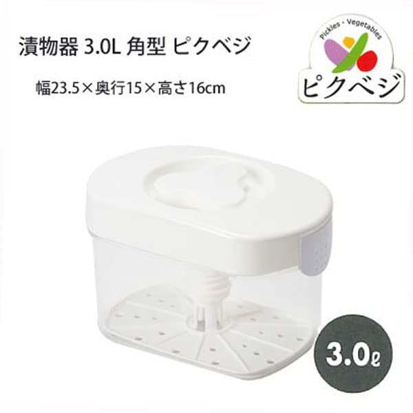 Prensa Pickle Tsukemono Pick Prack 3 L Japonesa